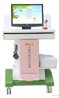電訊七廠B型兒童注意力測(cè)試儀 專(zhuān)注嬰幼兒成長(zhǎng)的專(zhuān)業(yè)檢測(cè)利器